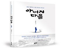 목사님 서적